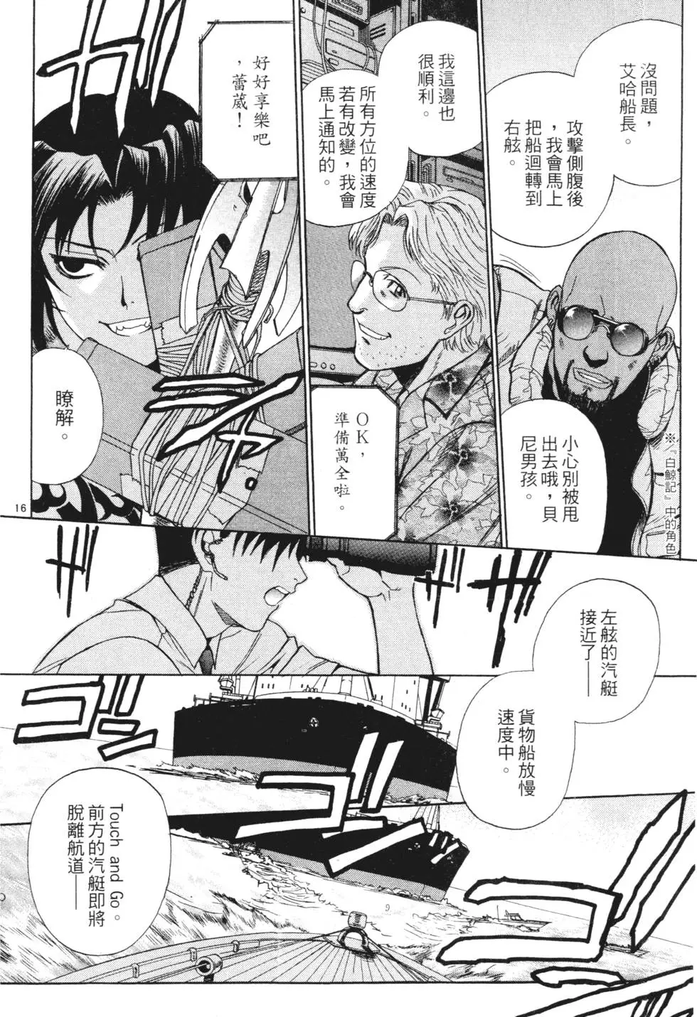 第116页