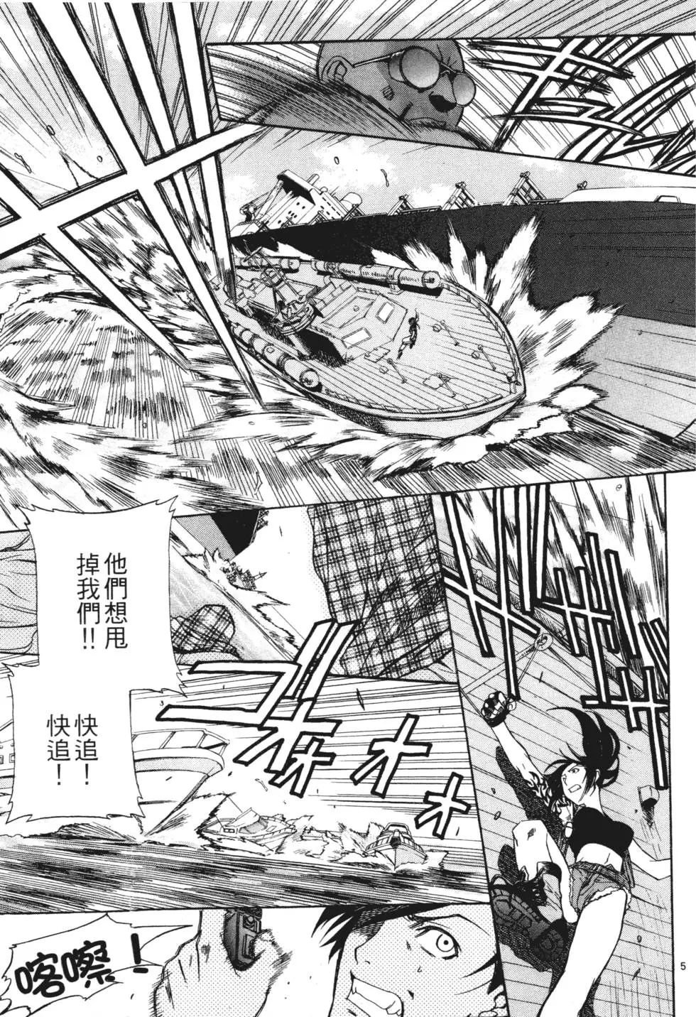 第121页