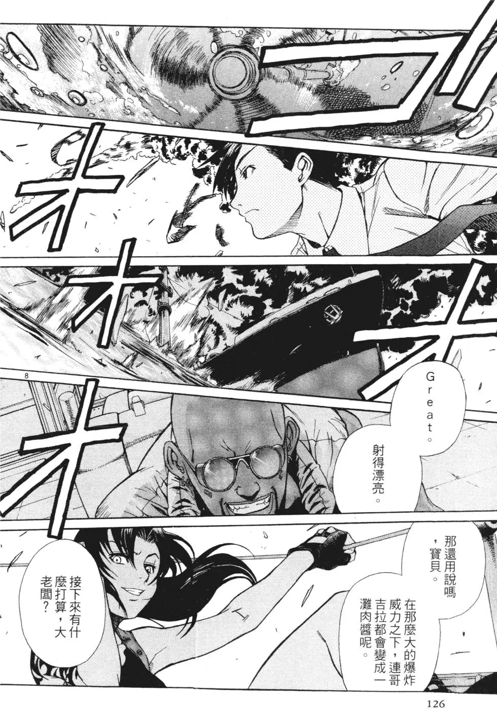 第124页