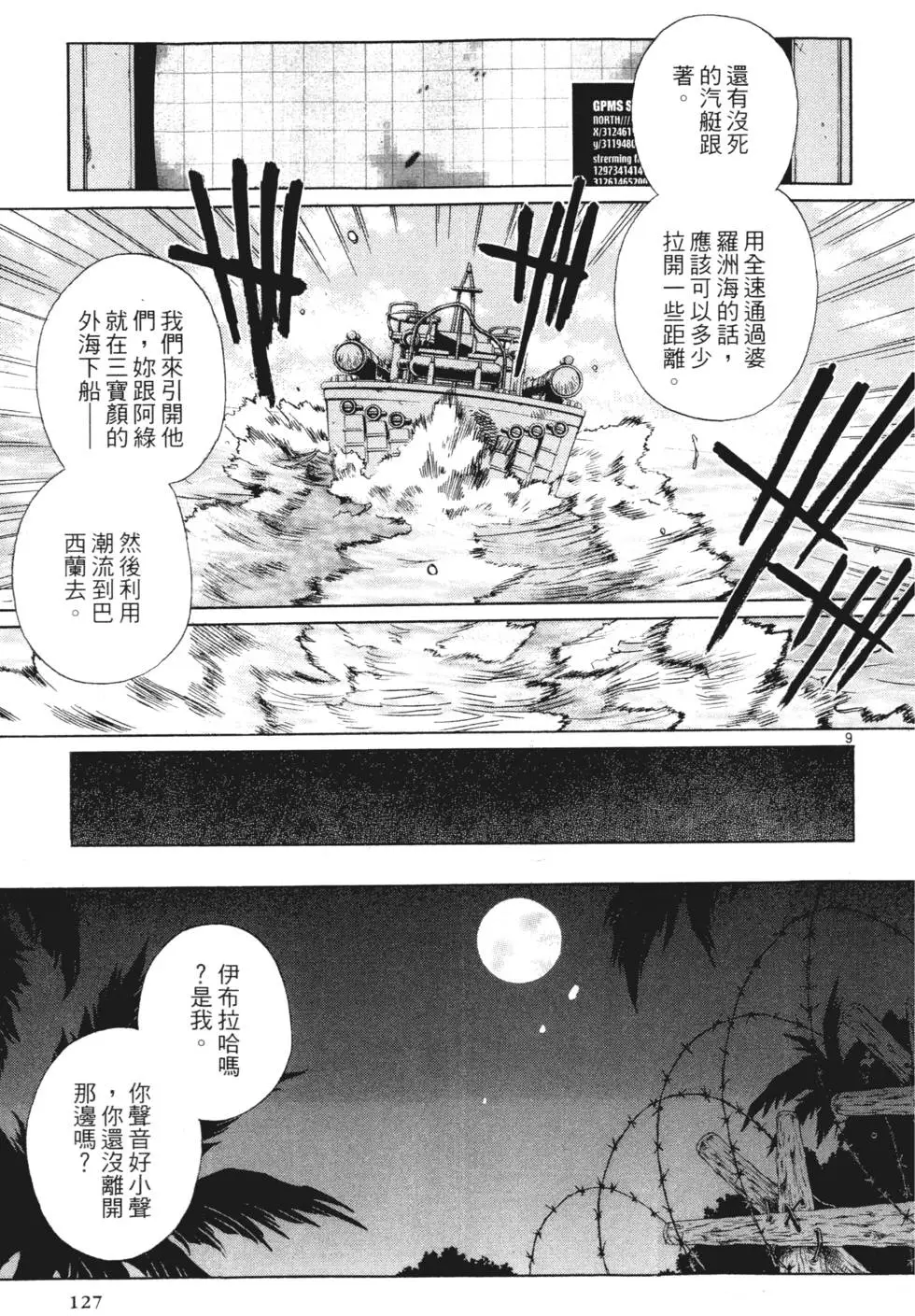 第125页