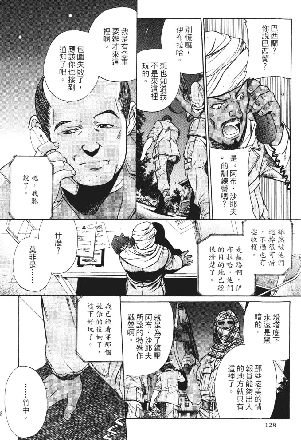 第126页
