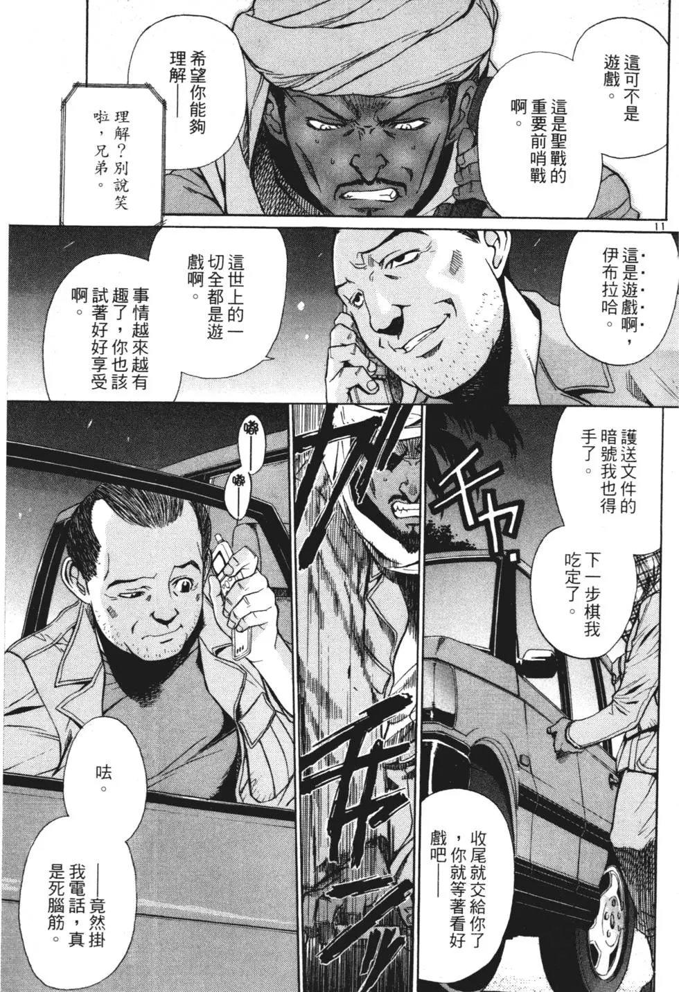 第127页