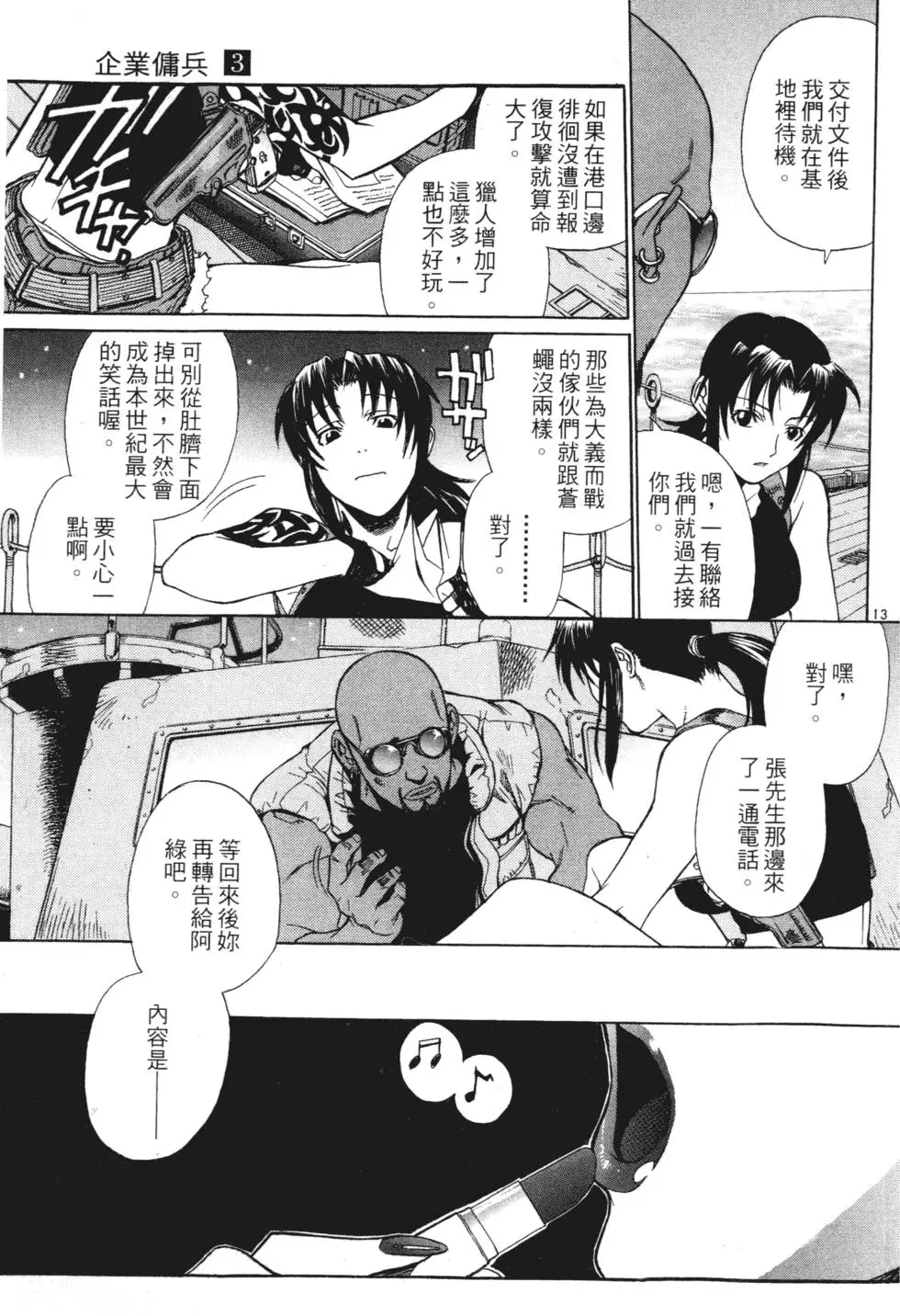 第129页