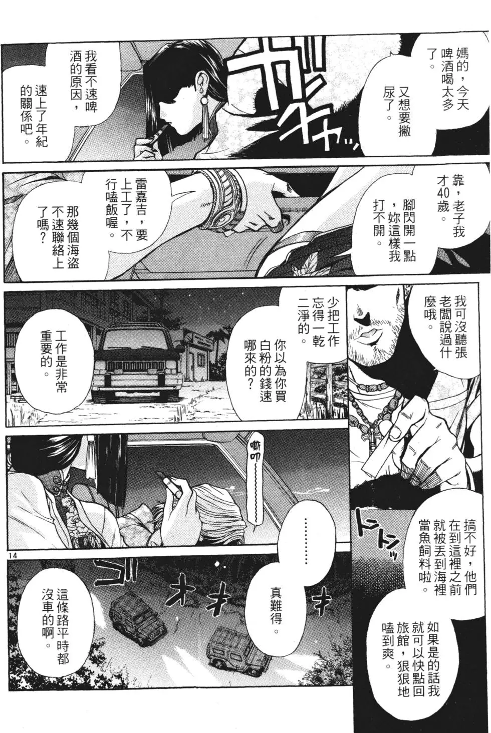 第130页