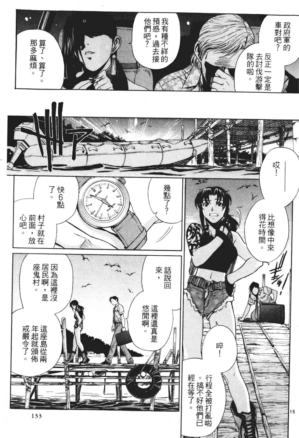 第131页