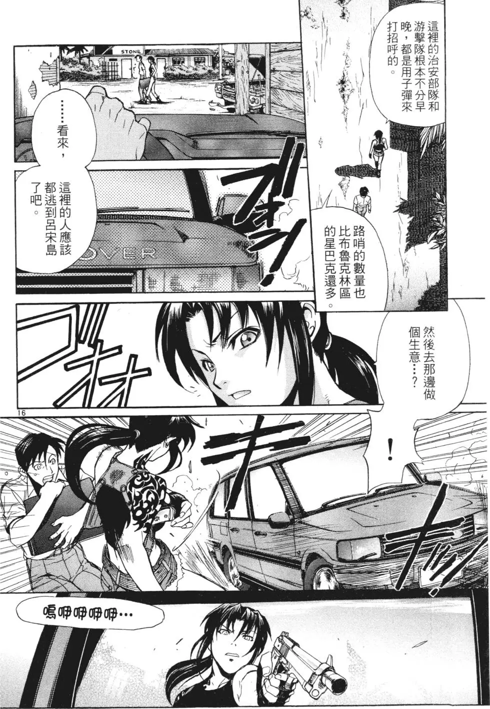 第132页