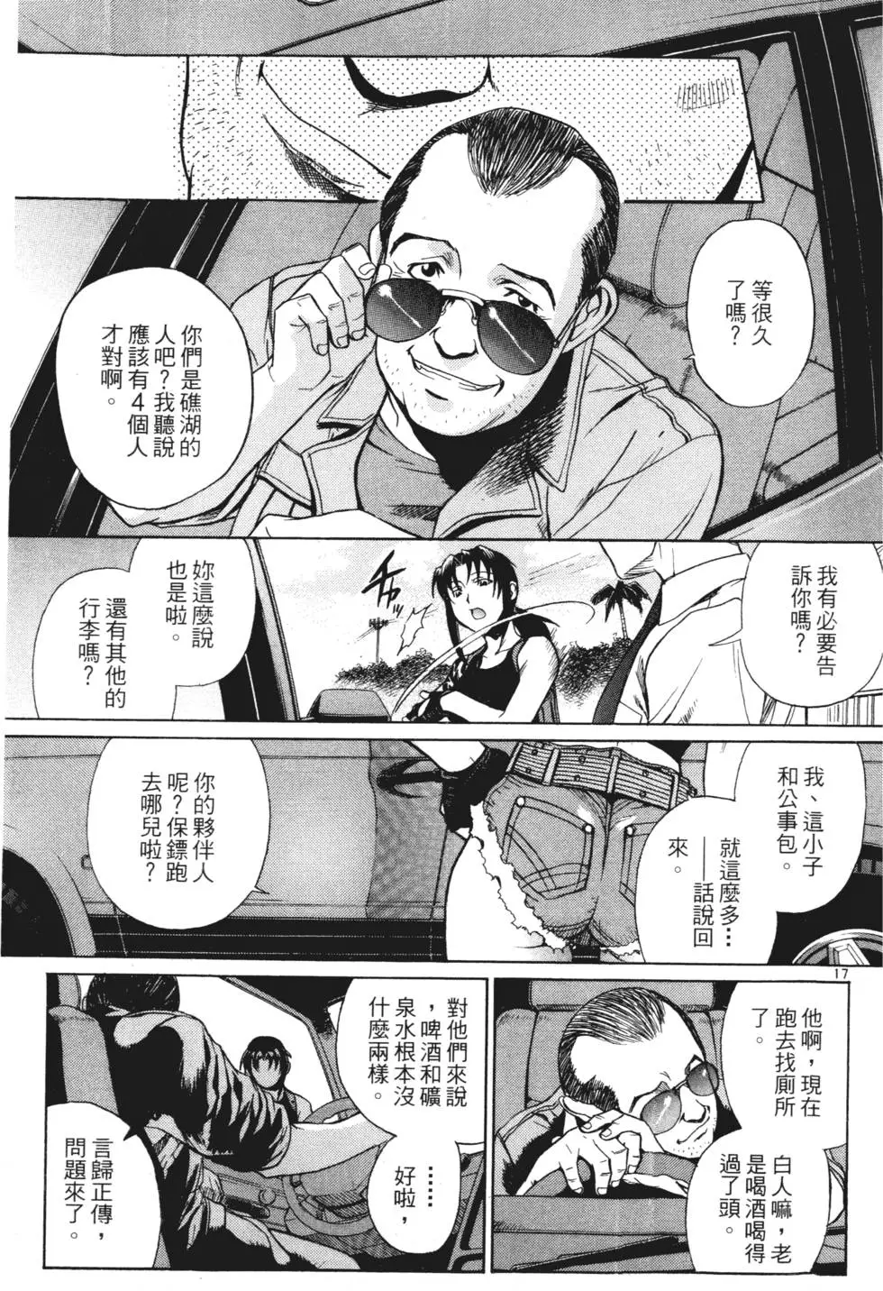 第133页