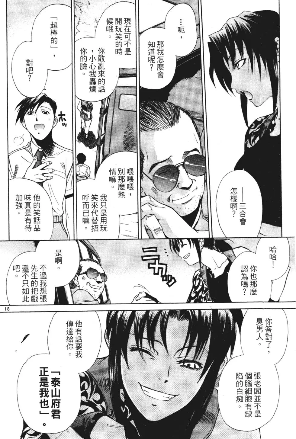 第134页