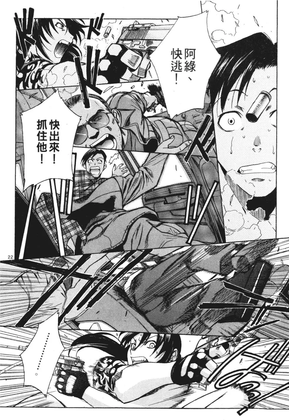 第138页