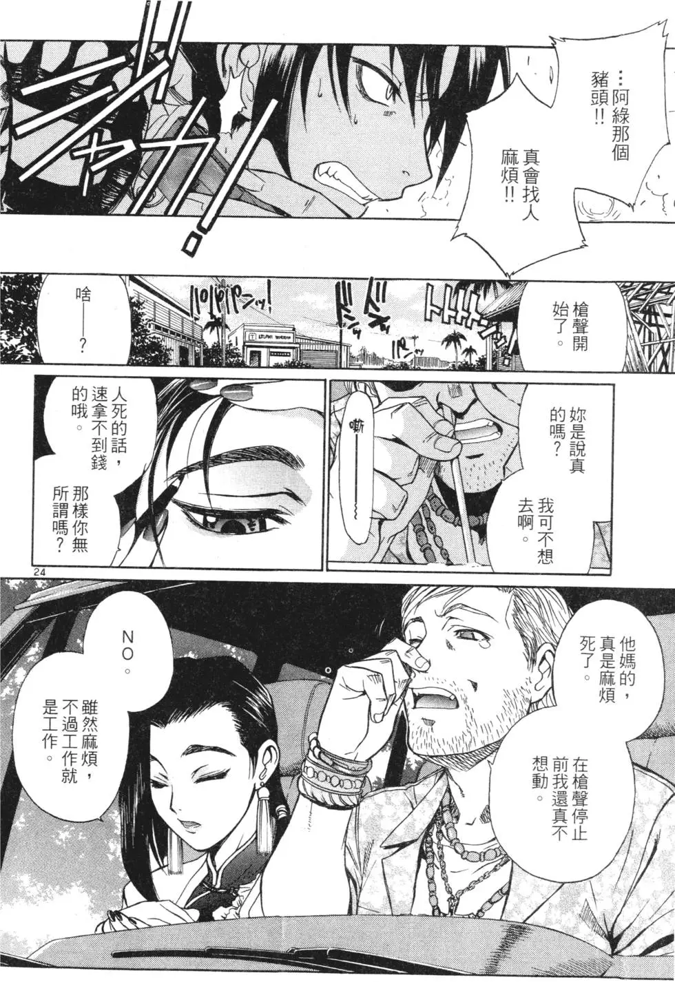 第140页