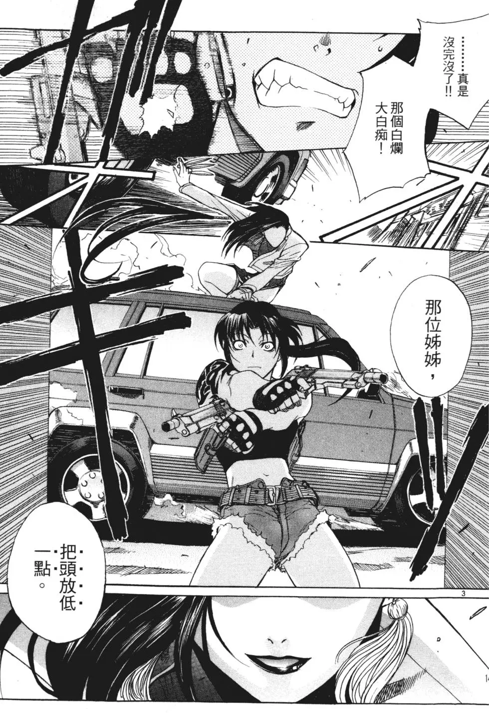第143页