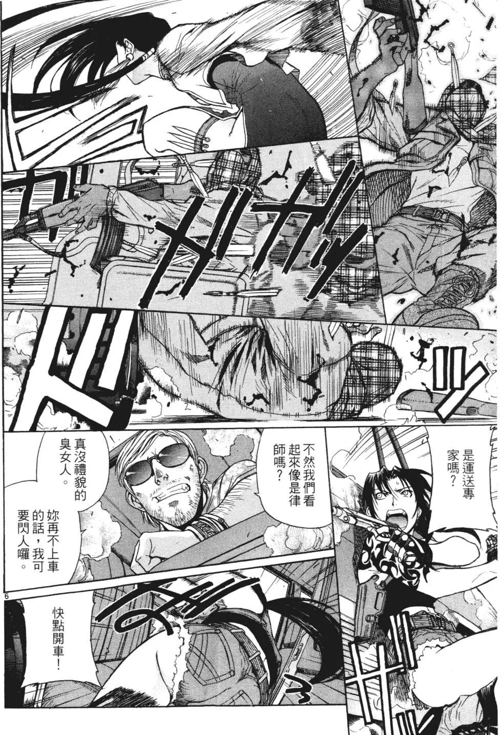 第146页