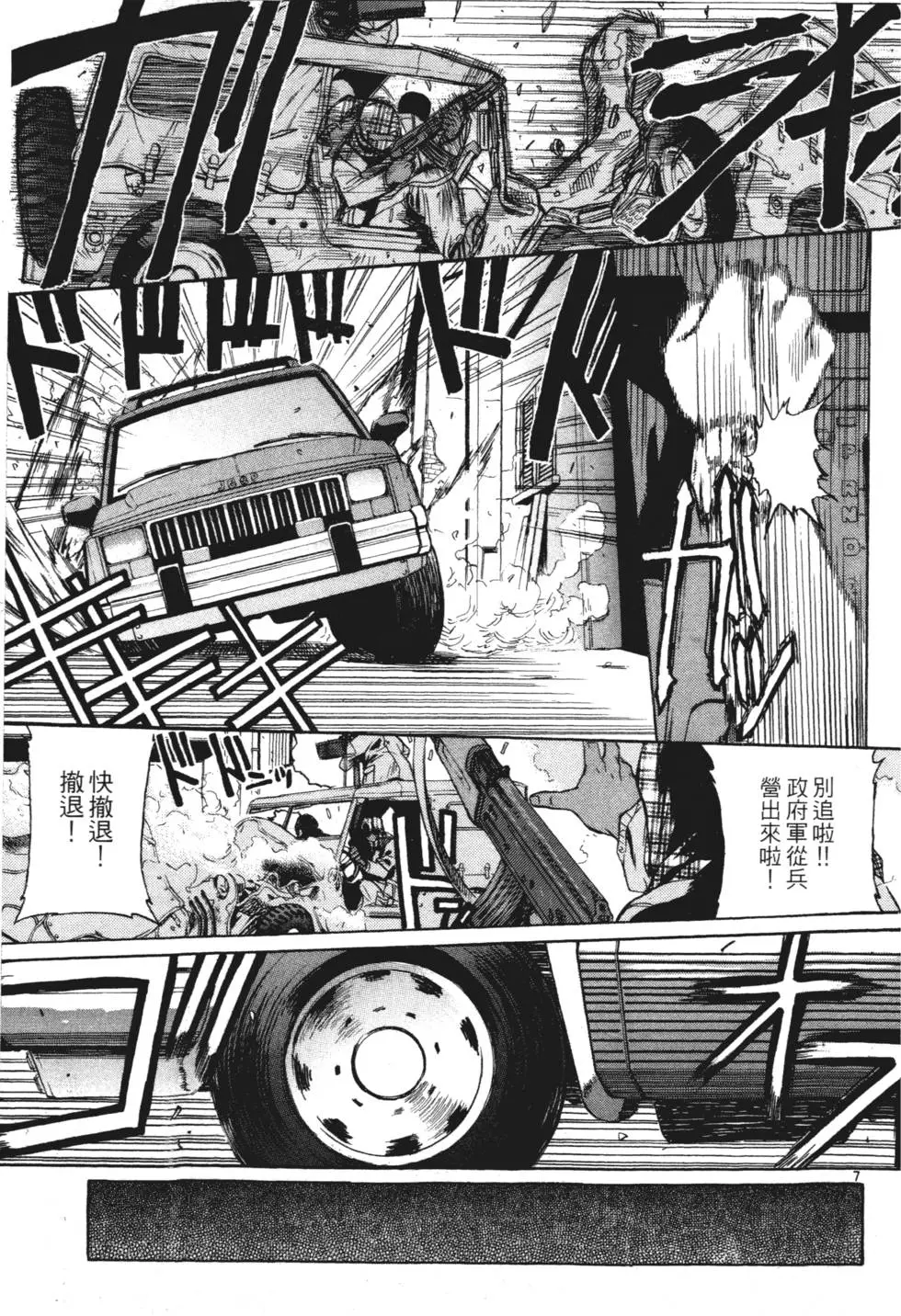 第147页