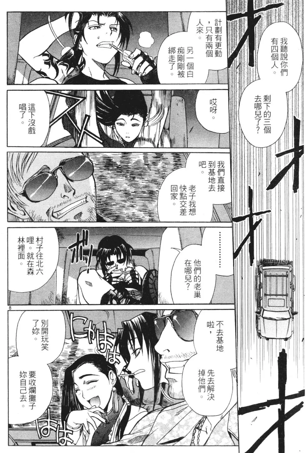 第148页