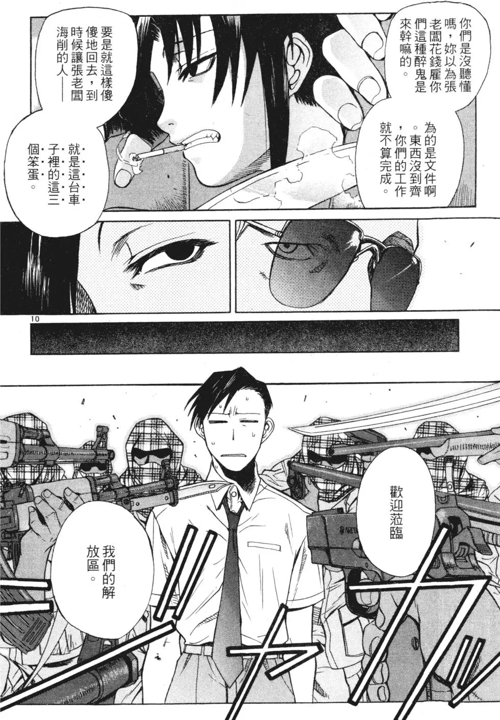 第150页