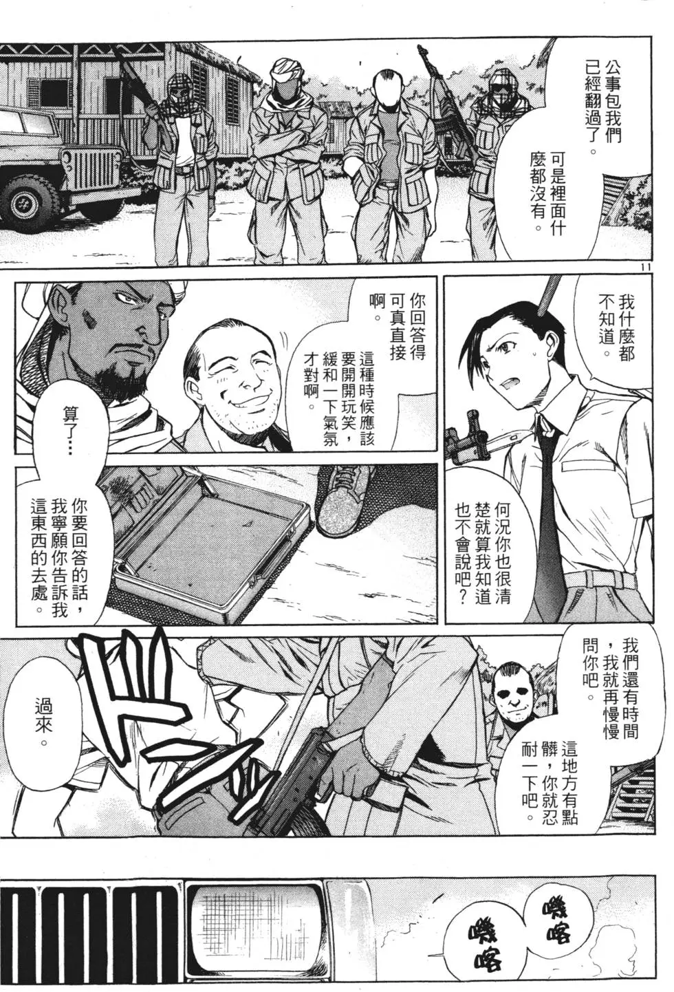 第151页