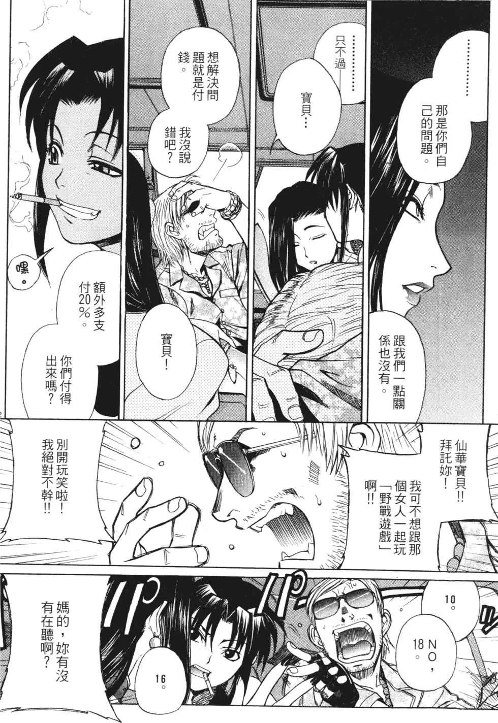 第152页