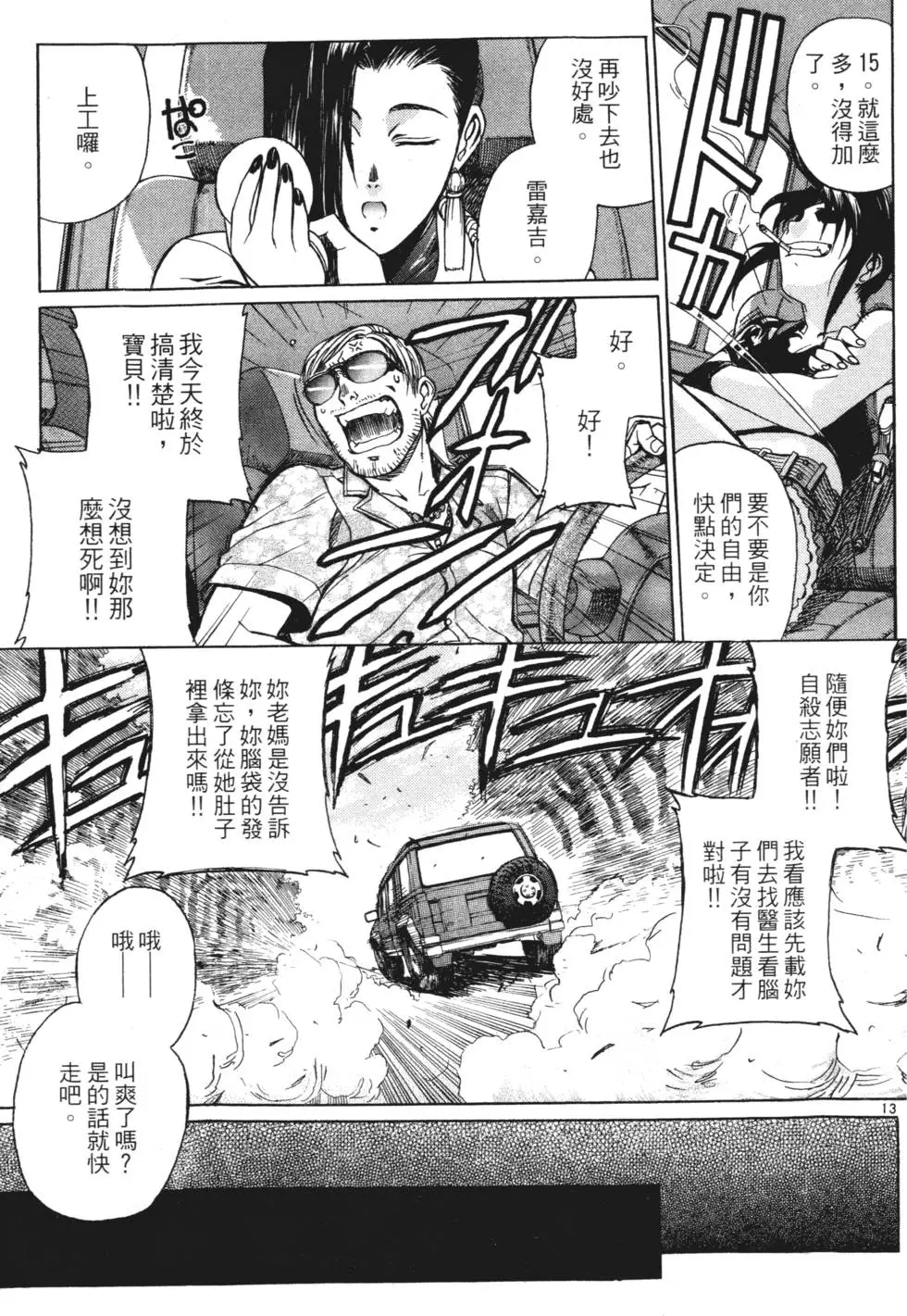 第153页