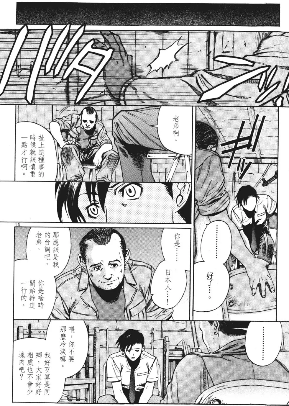 第154页