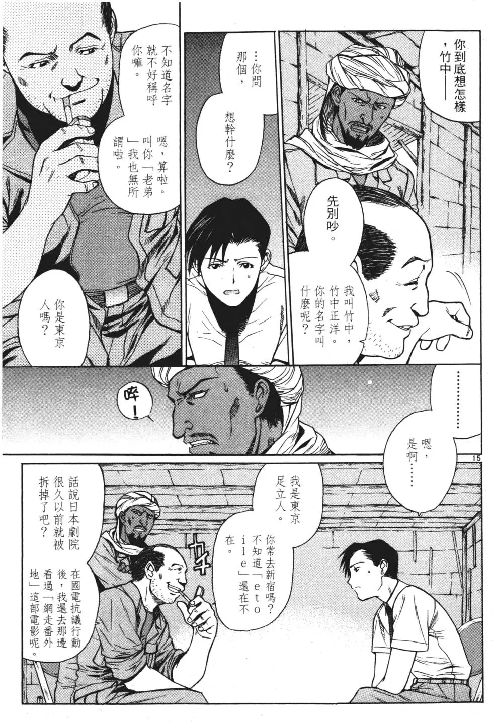 第155页