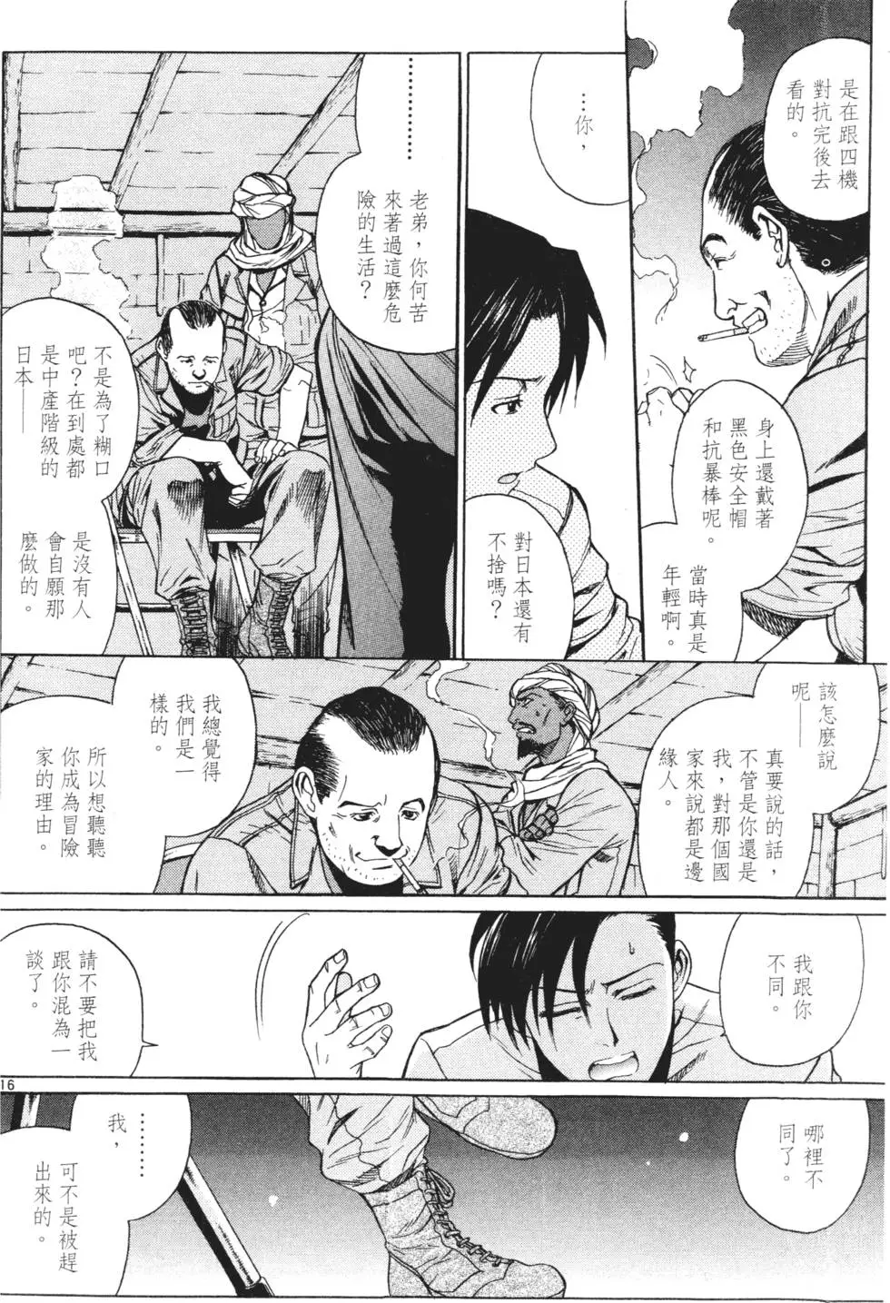 第156页