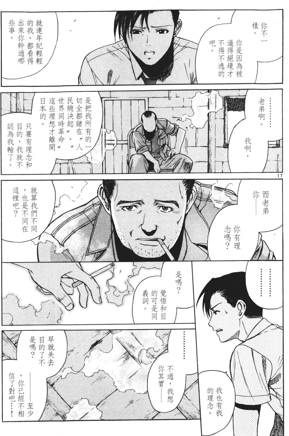 第157页