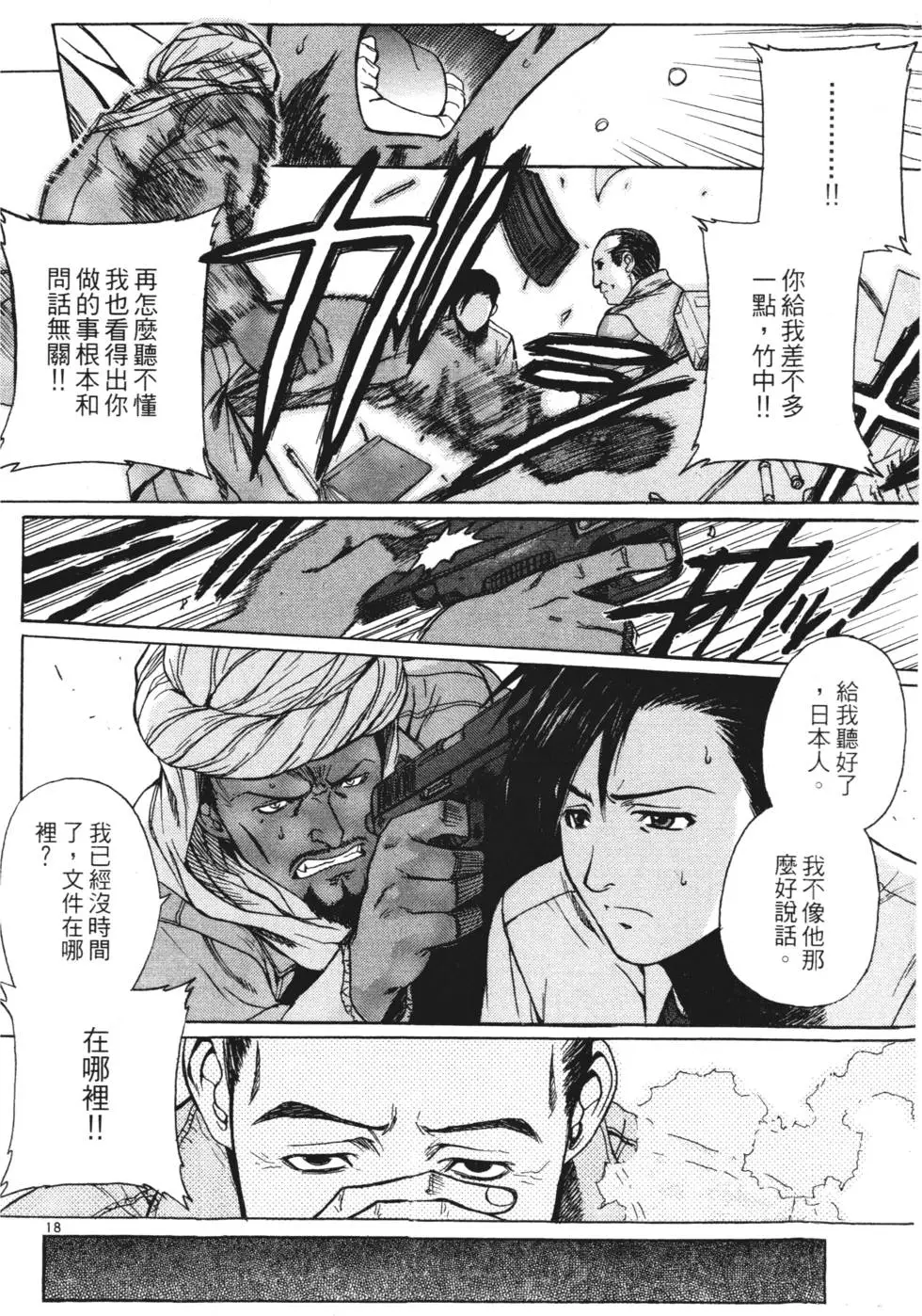 第158页