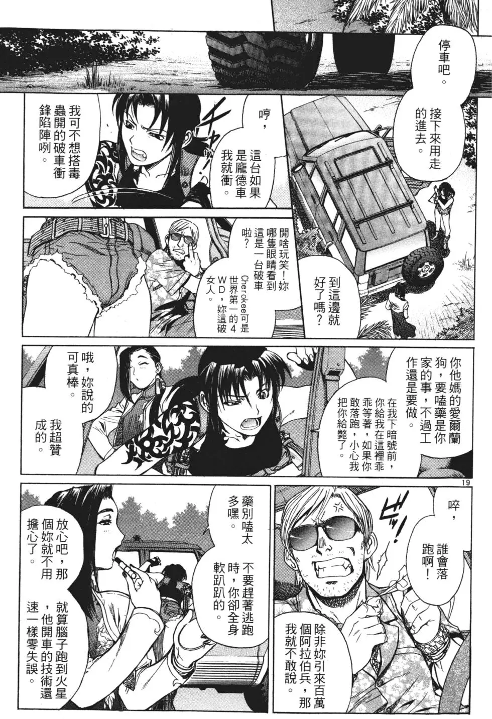 第159页