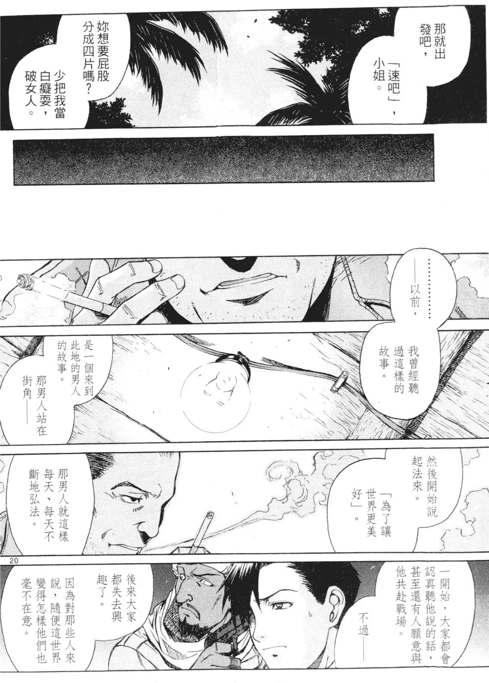 第160页