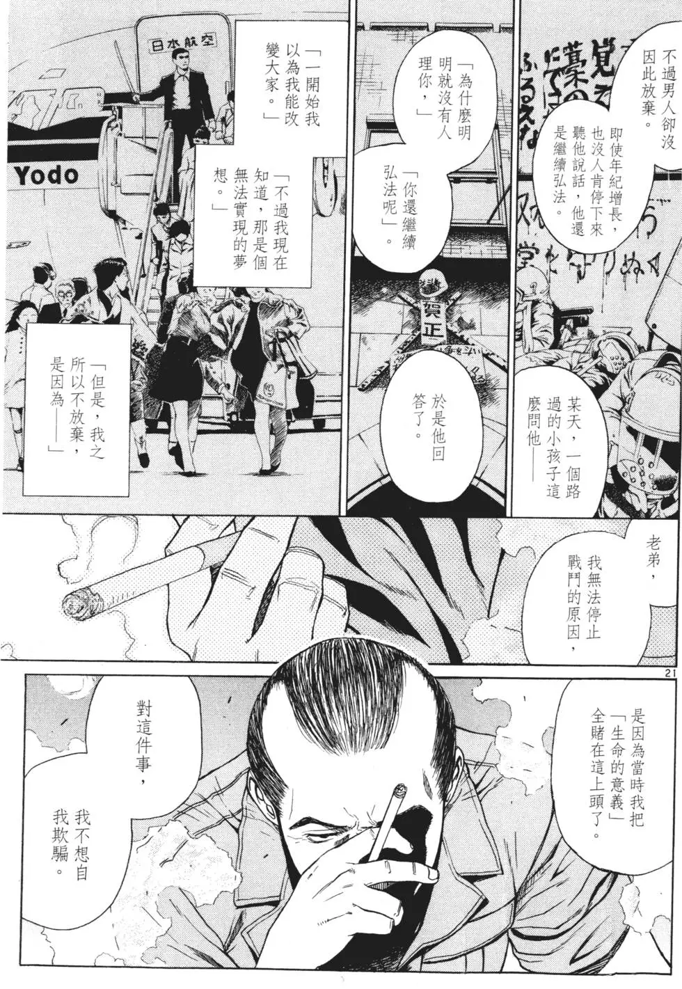 第161页