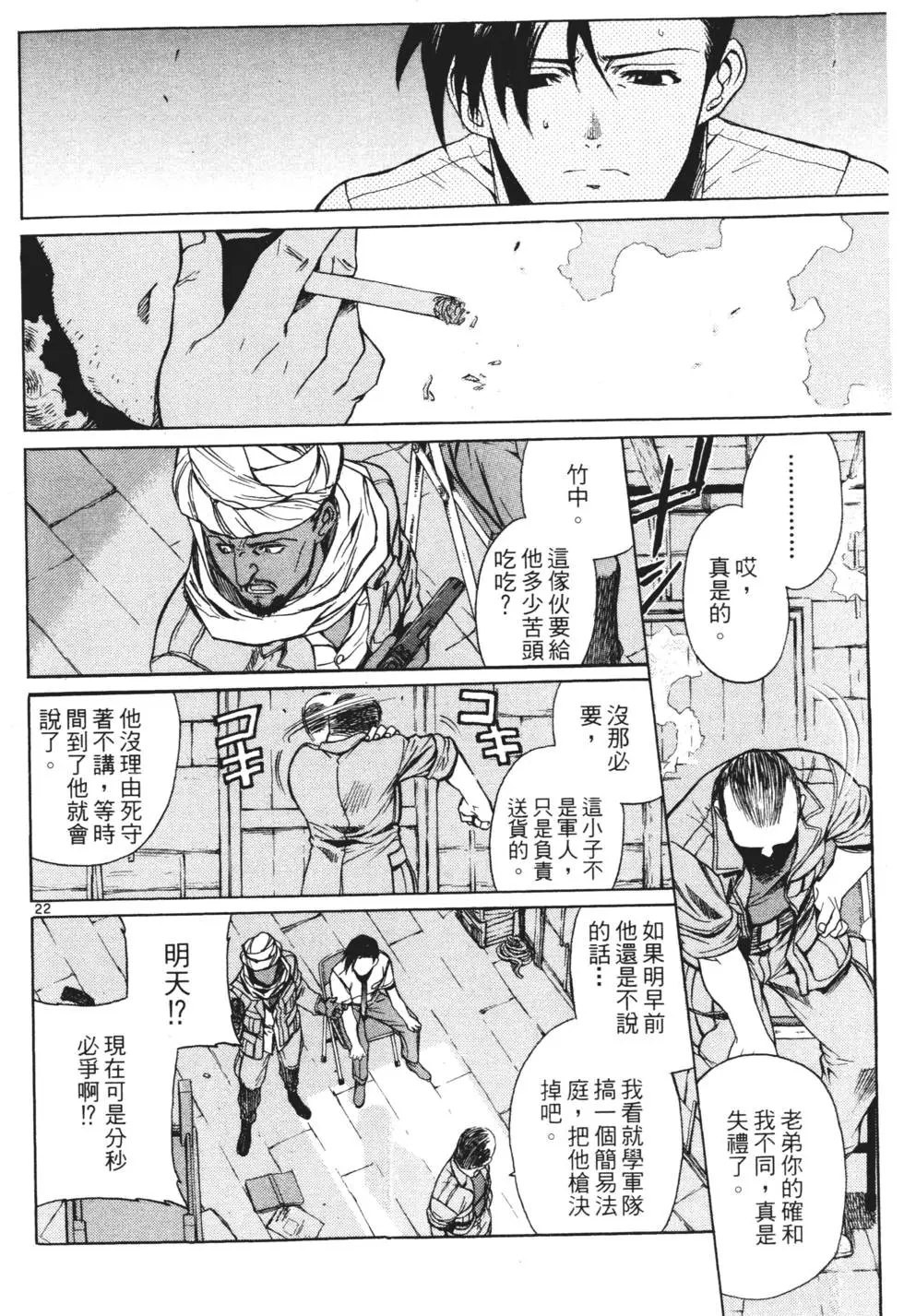 第162页