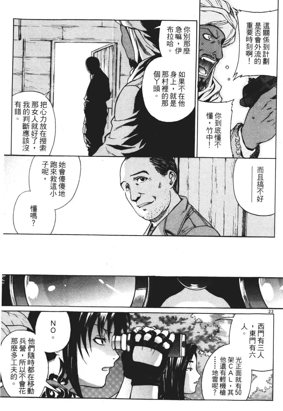 第163页