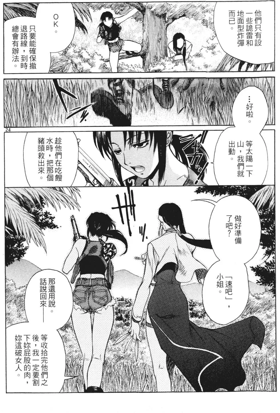 第164页