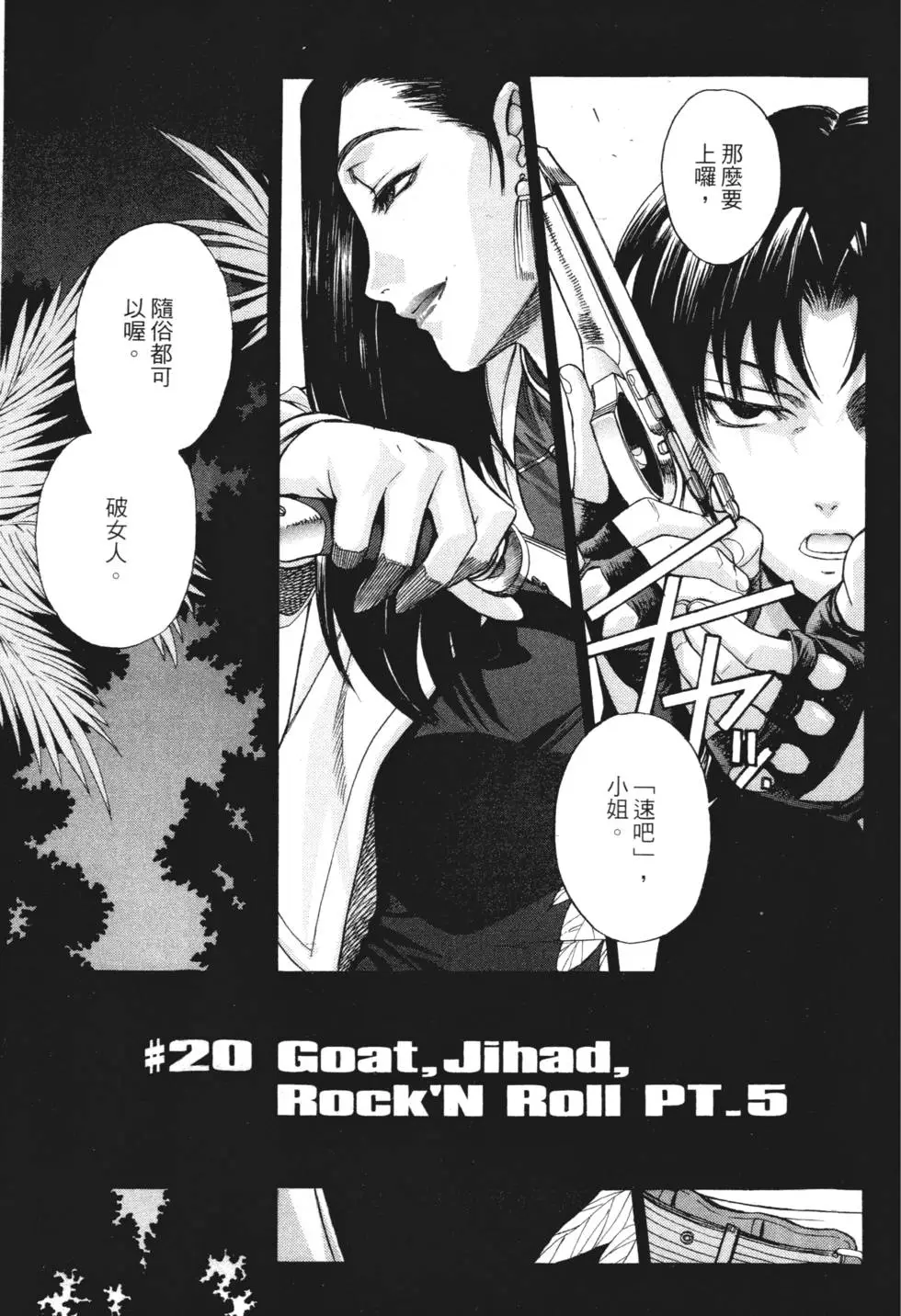 第165页