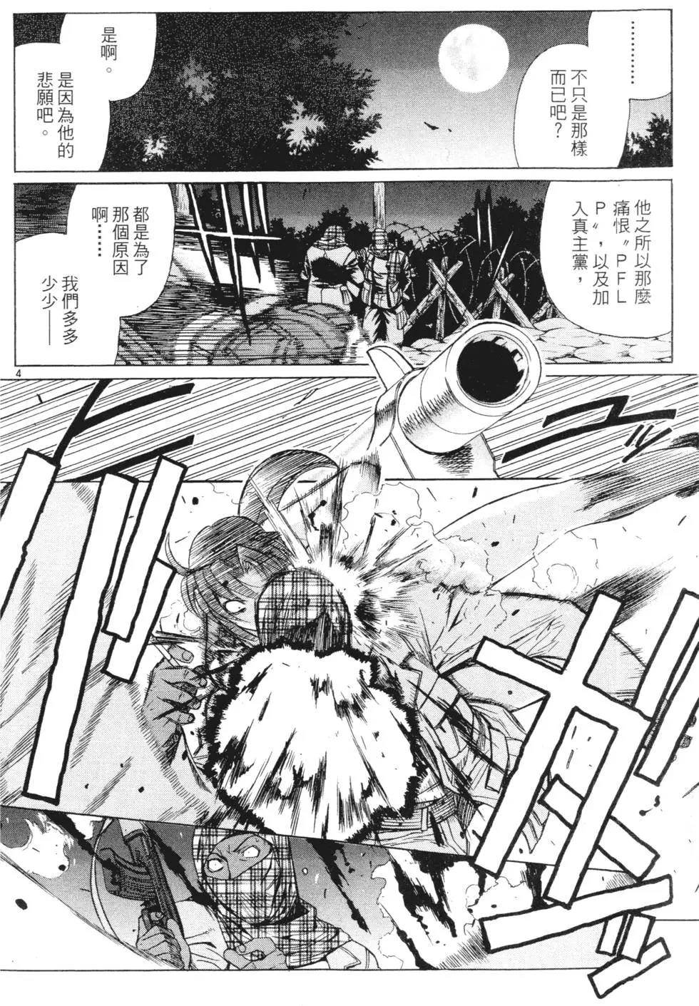 第168页