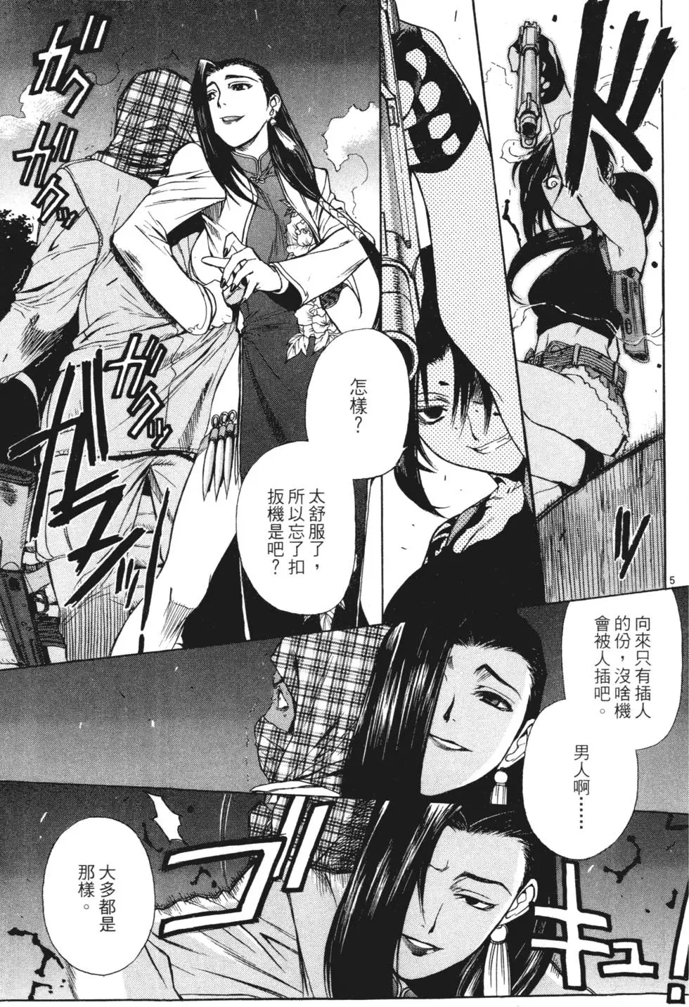 第169页