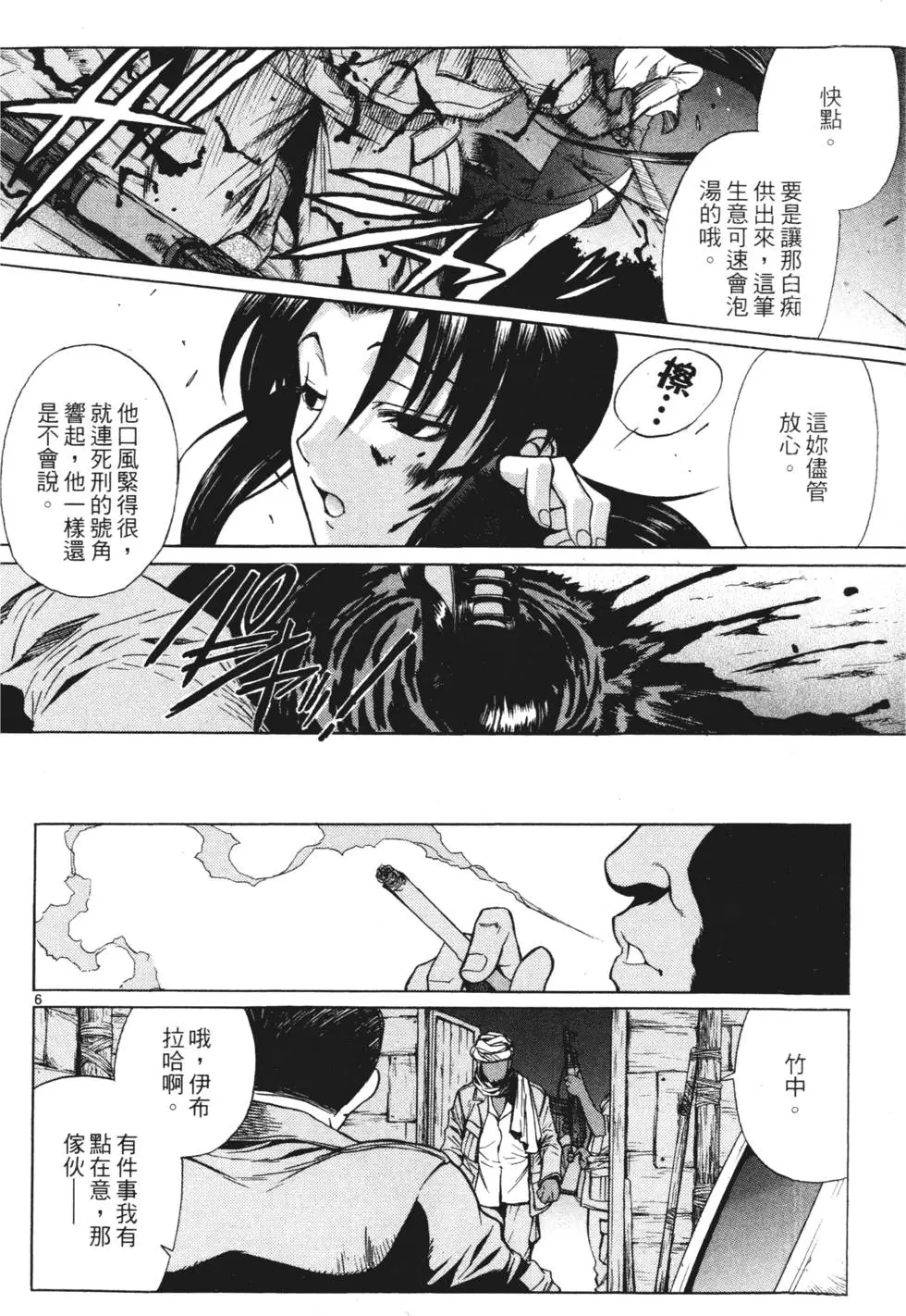 第170页