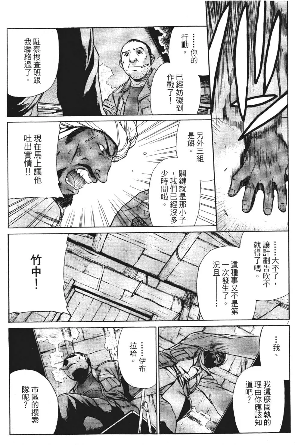 第171页
