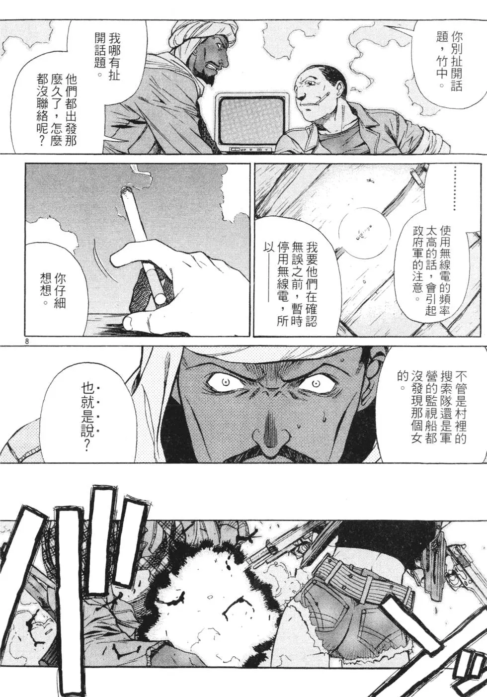 第172页