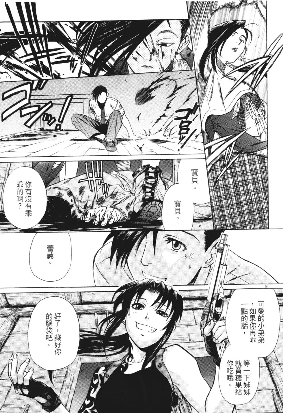 第173页