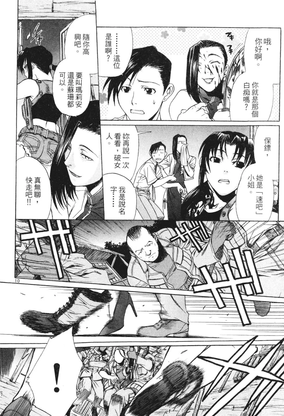 第174页