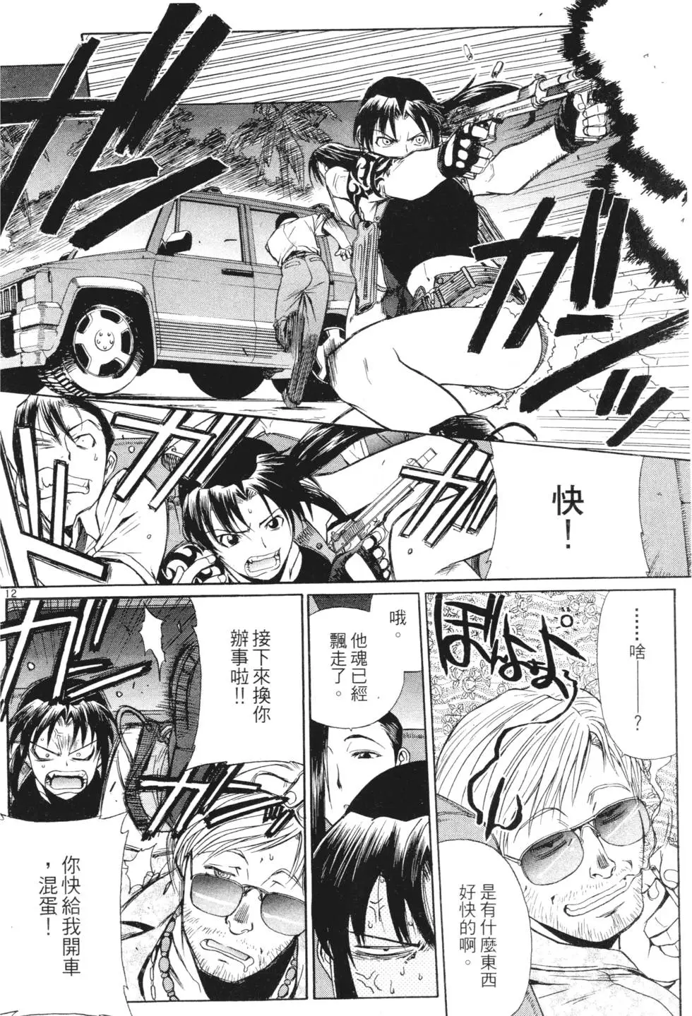 第176页