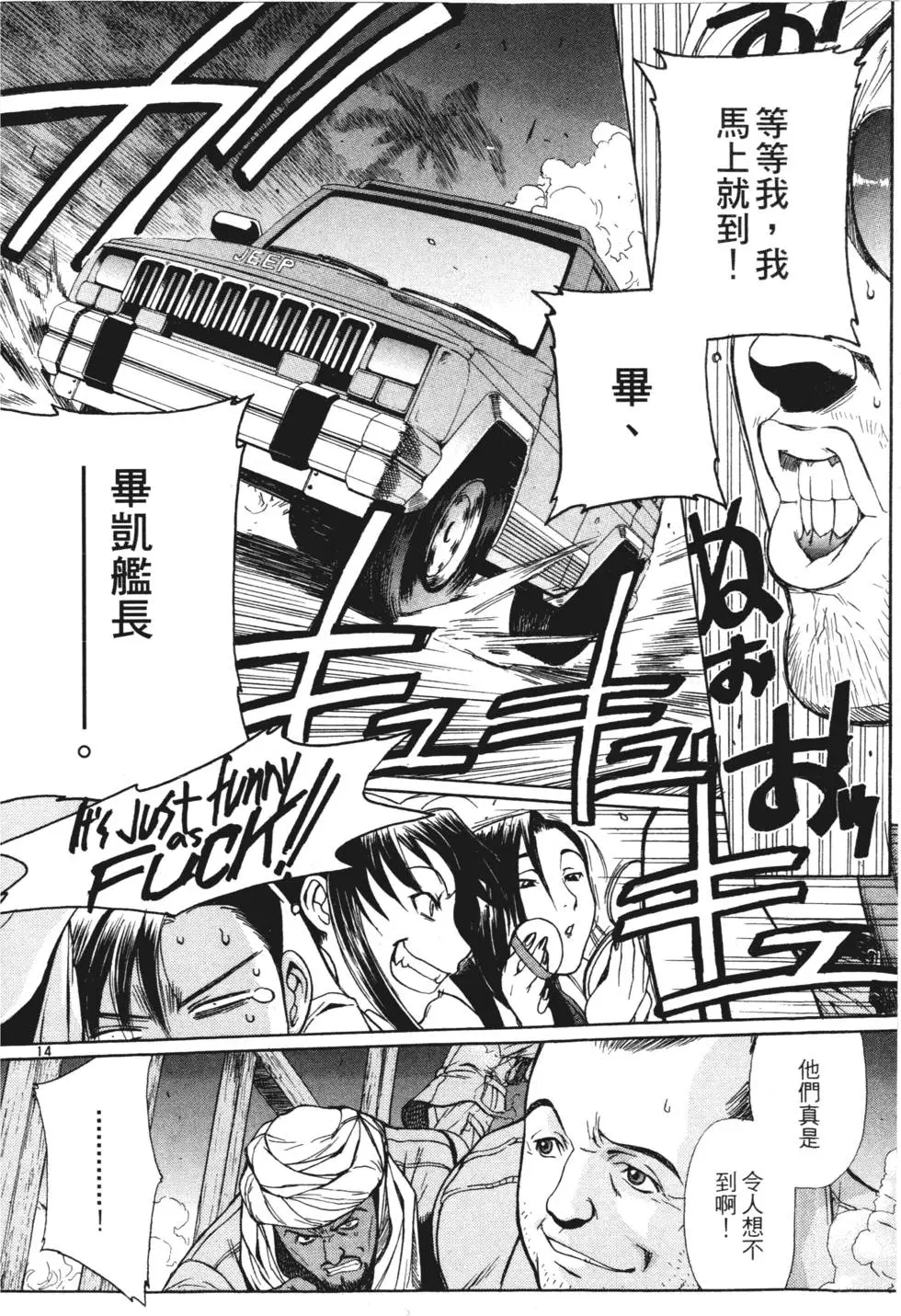 第178页