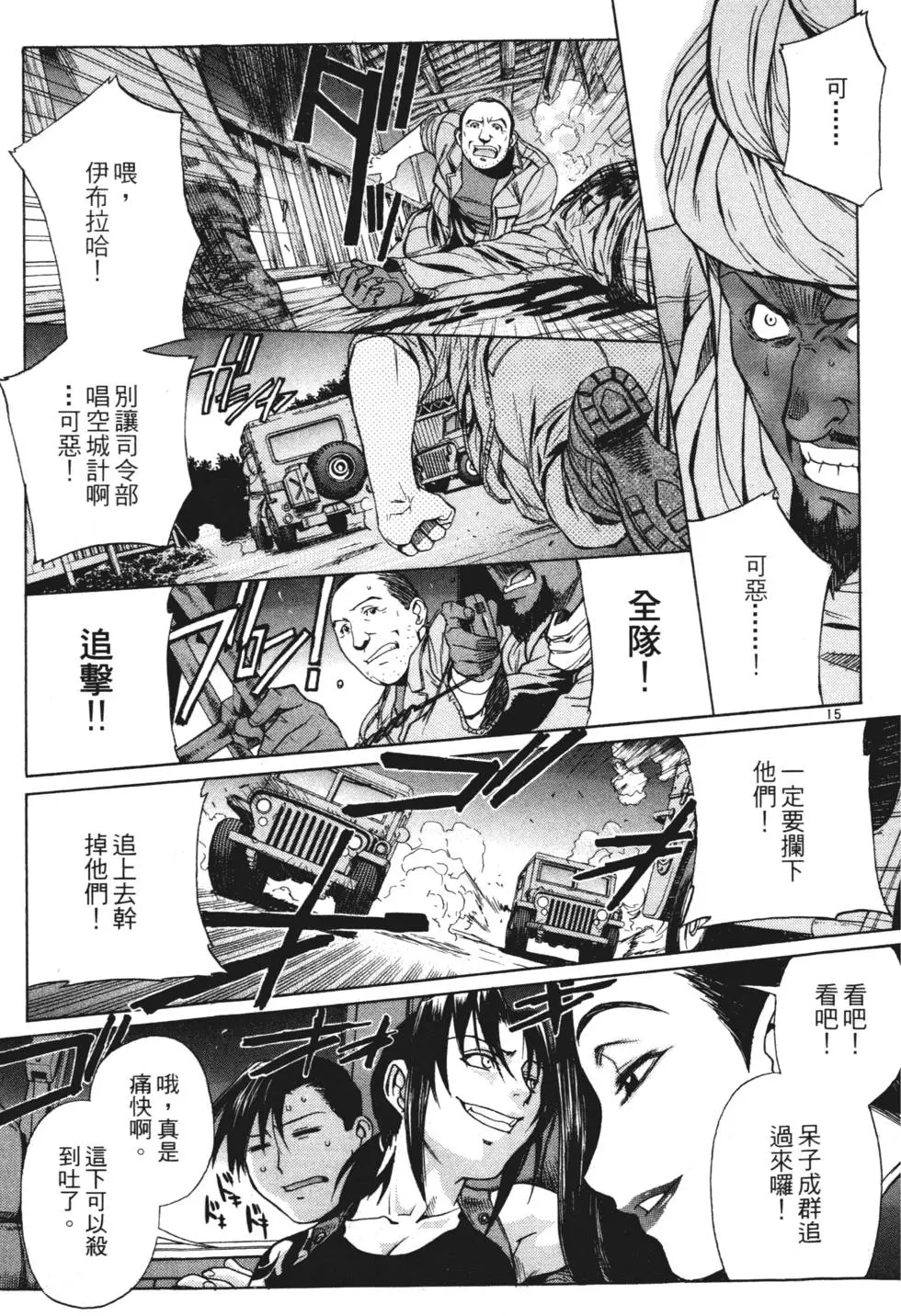 第179页