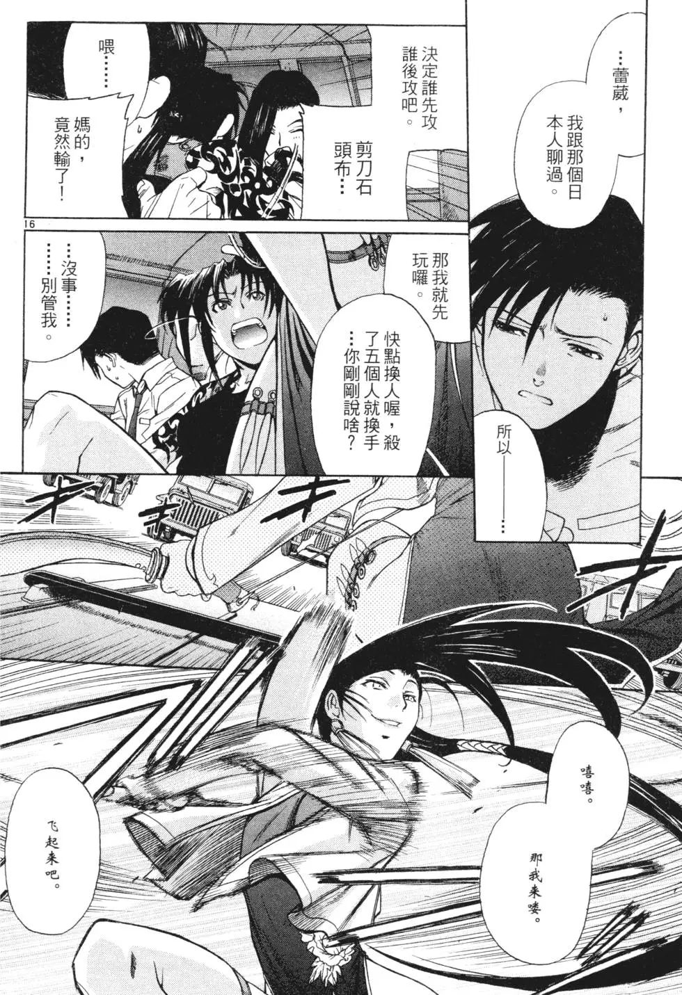 第180页