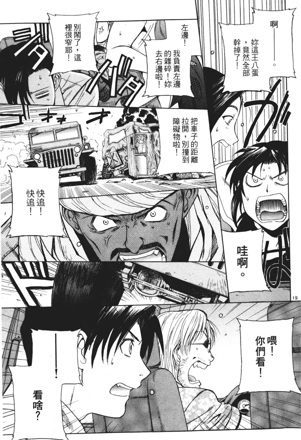 第183页