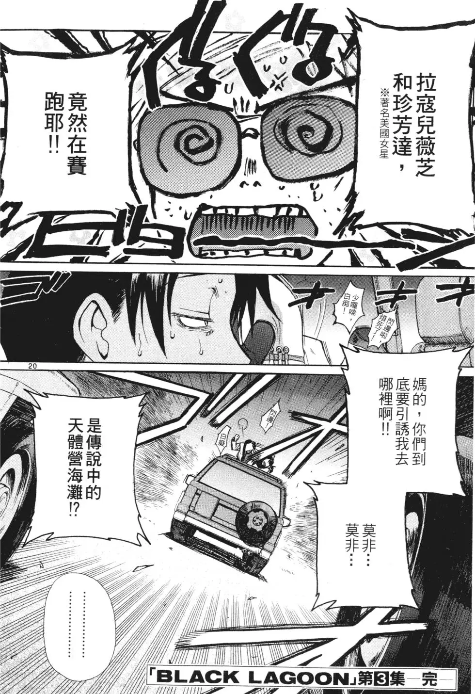 第184页