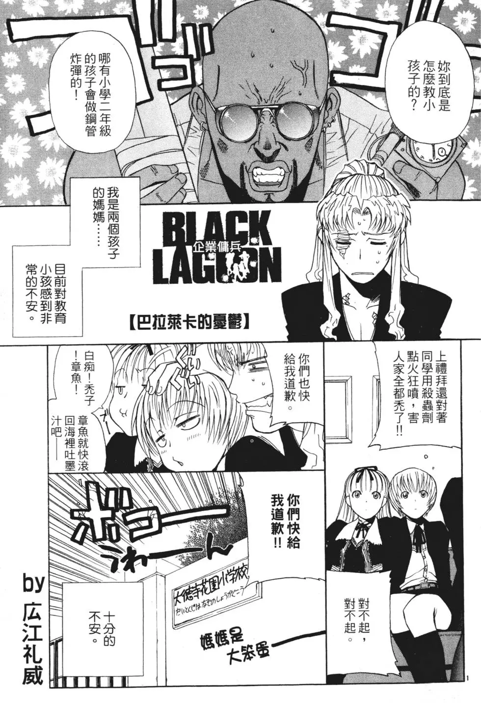 第185页
