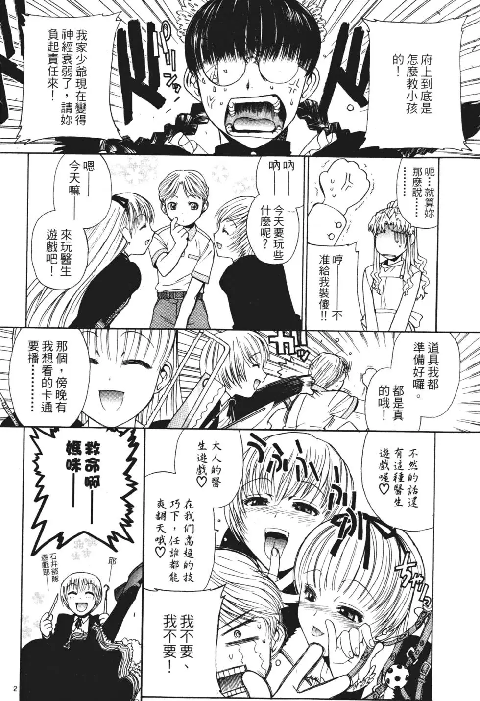 第186页