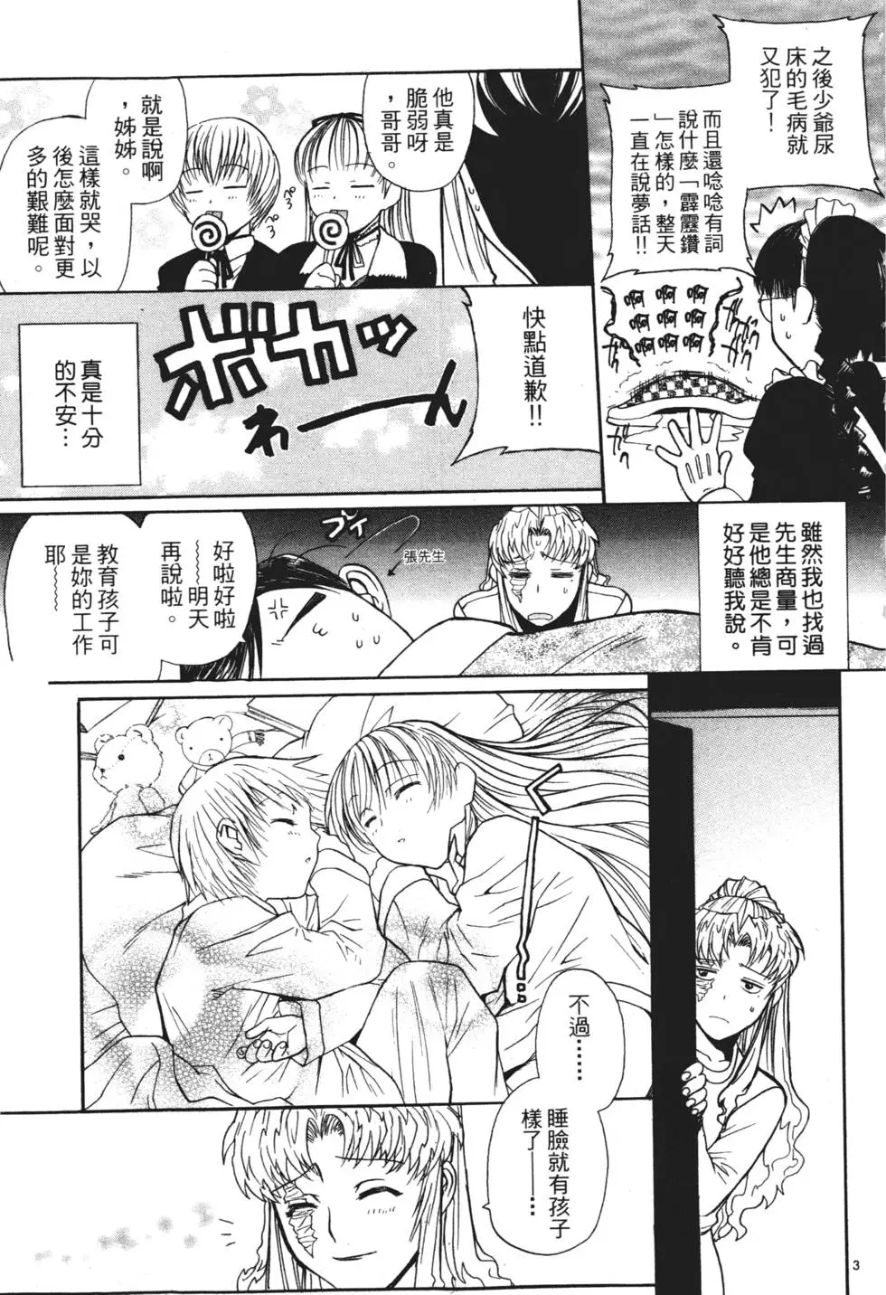 第187页